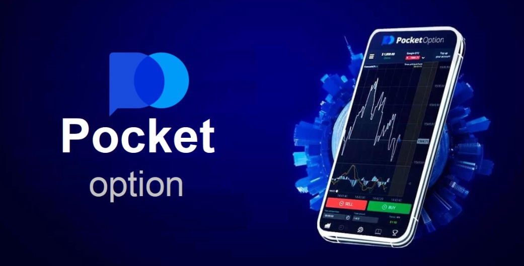 Pocket Option Legit A Detailed Review of the Trading Platform Pocket Option Legit A Detailed Review of the Trading Platform