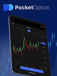 The Ultimate Guide to the Pocket Option Platform The Ultimate Guide to the Pocket Option Platform